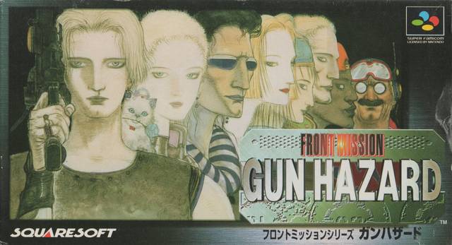 gunhazard