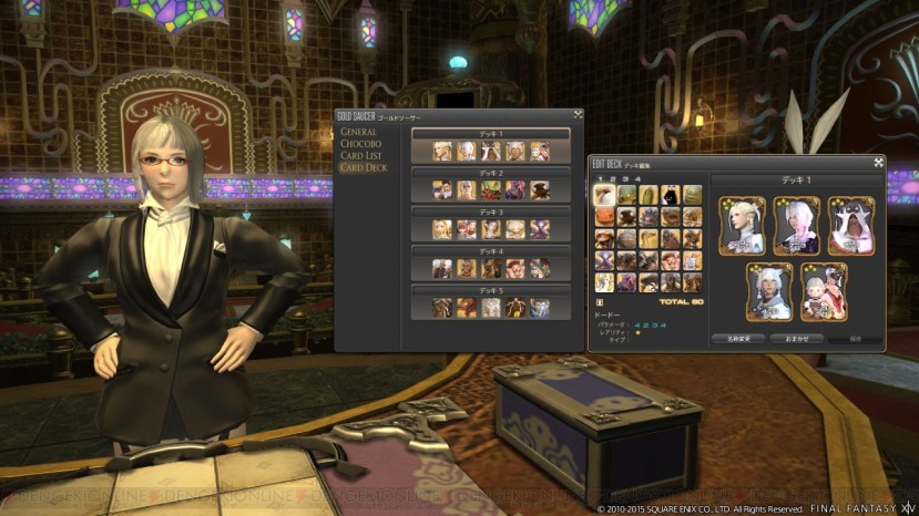 In FF14 you can build up to 5 decks, for you to play with.